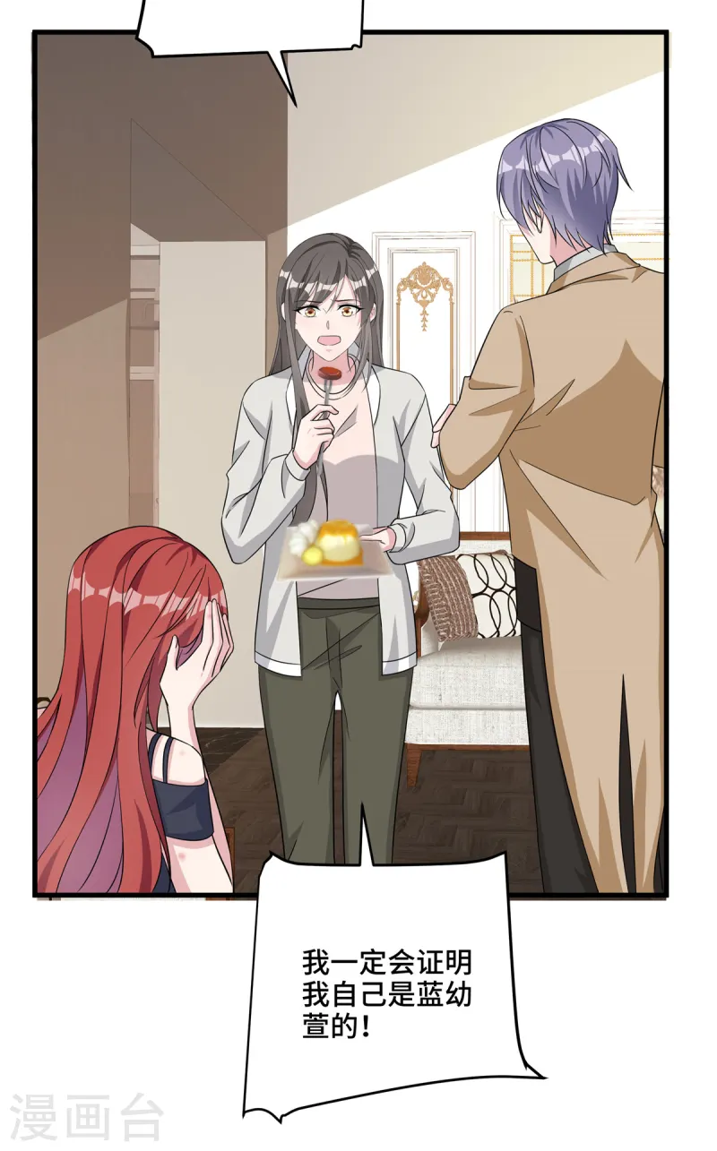 第81话 你忘了吗-第83话