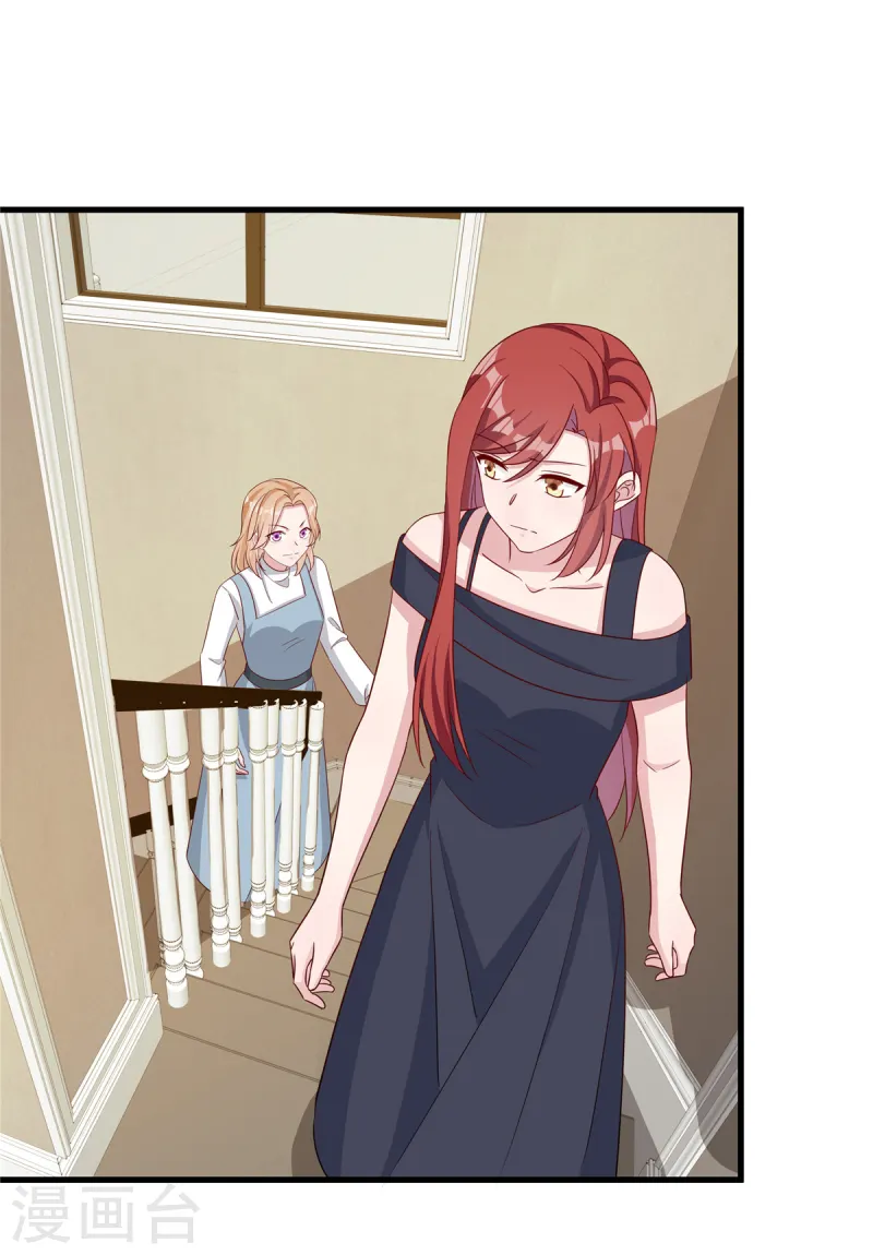 第83话 信不信我开除你-第85话