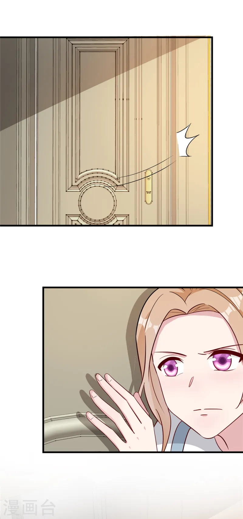 第83话 信不信我开除你-第85话