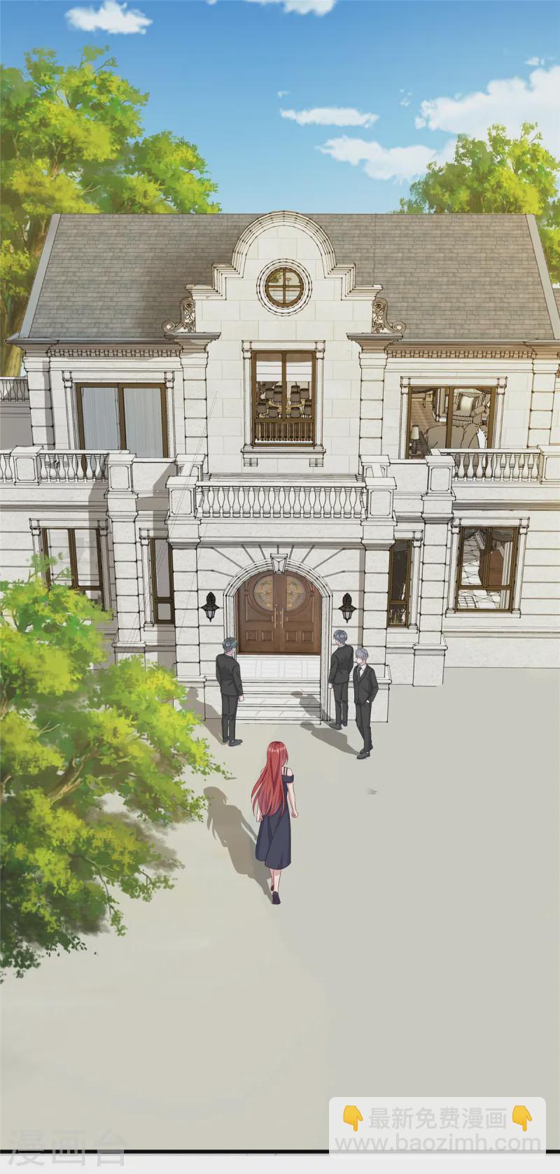 第83话 信不信我开除你-第85话