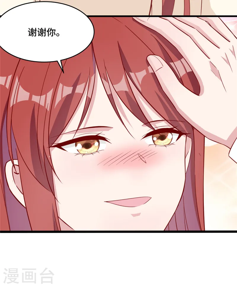 第85话 心理战-第87话