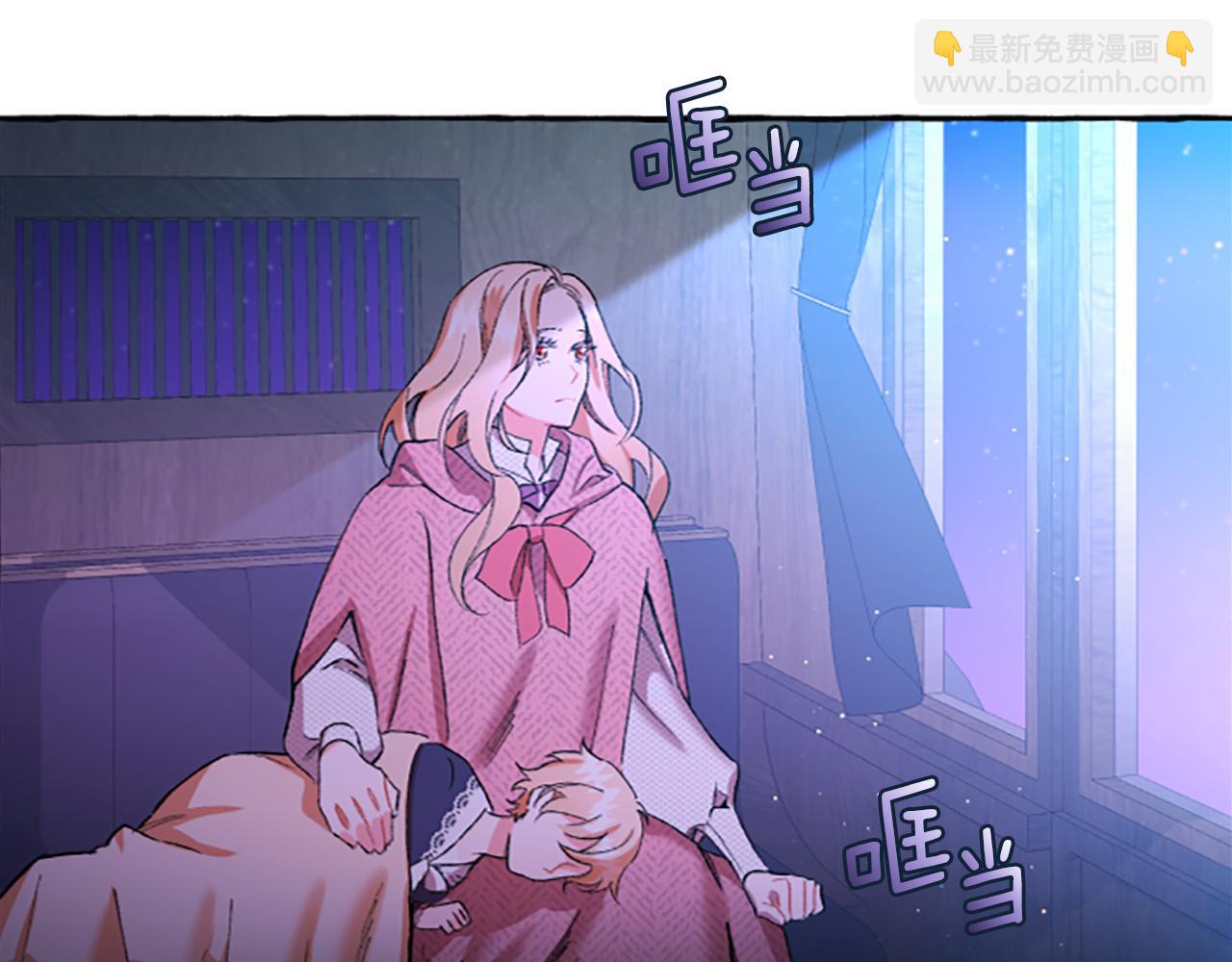 第1话 我回来了(1/4)-第1话