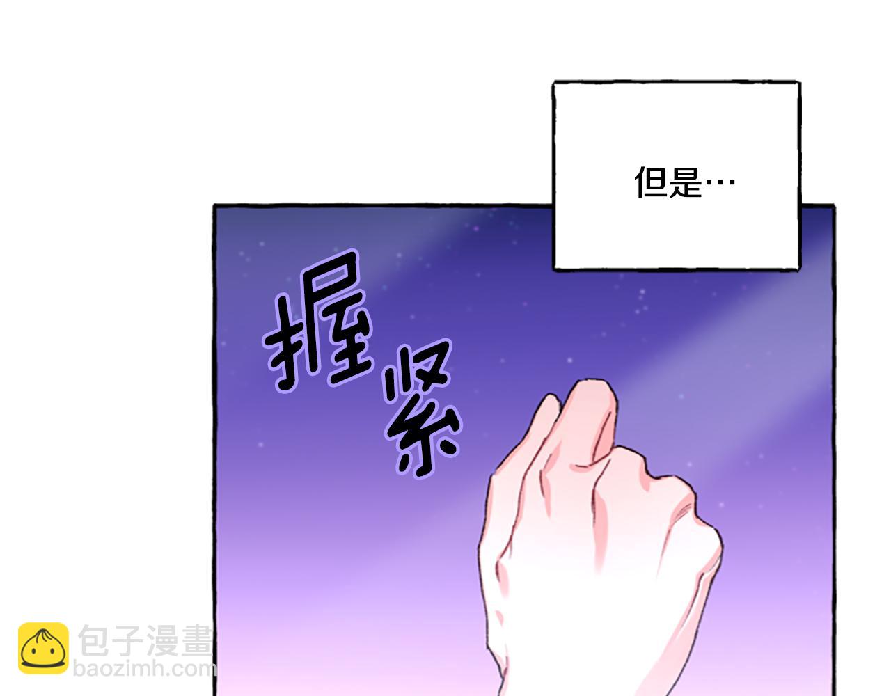 第1话 我回来了(1/4)-第1话