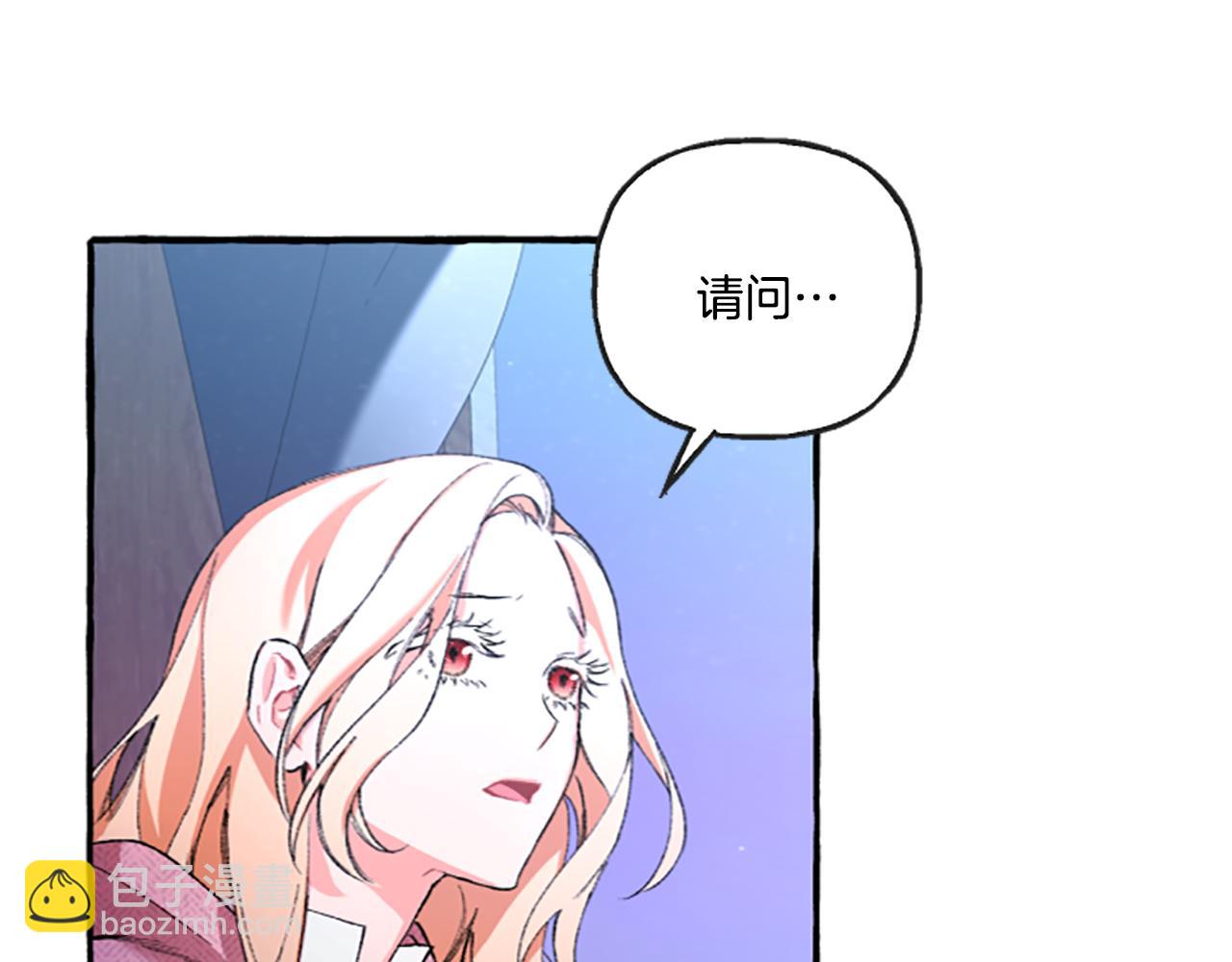 第1话 我回来了(1/4)-第1话