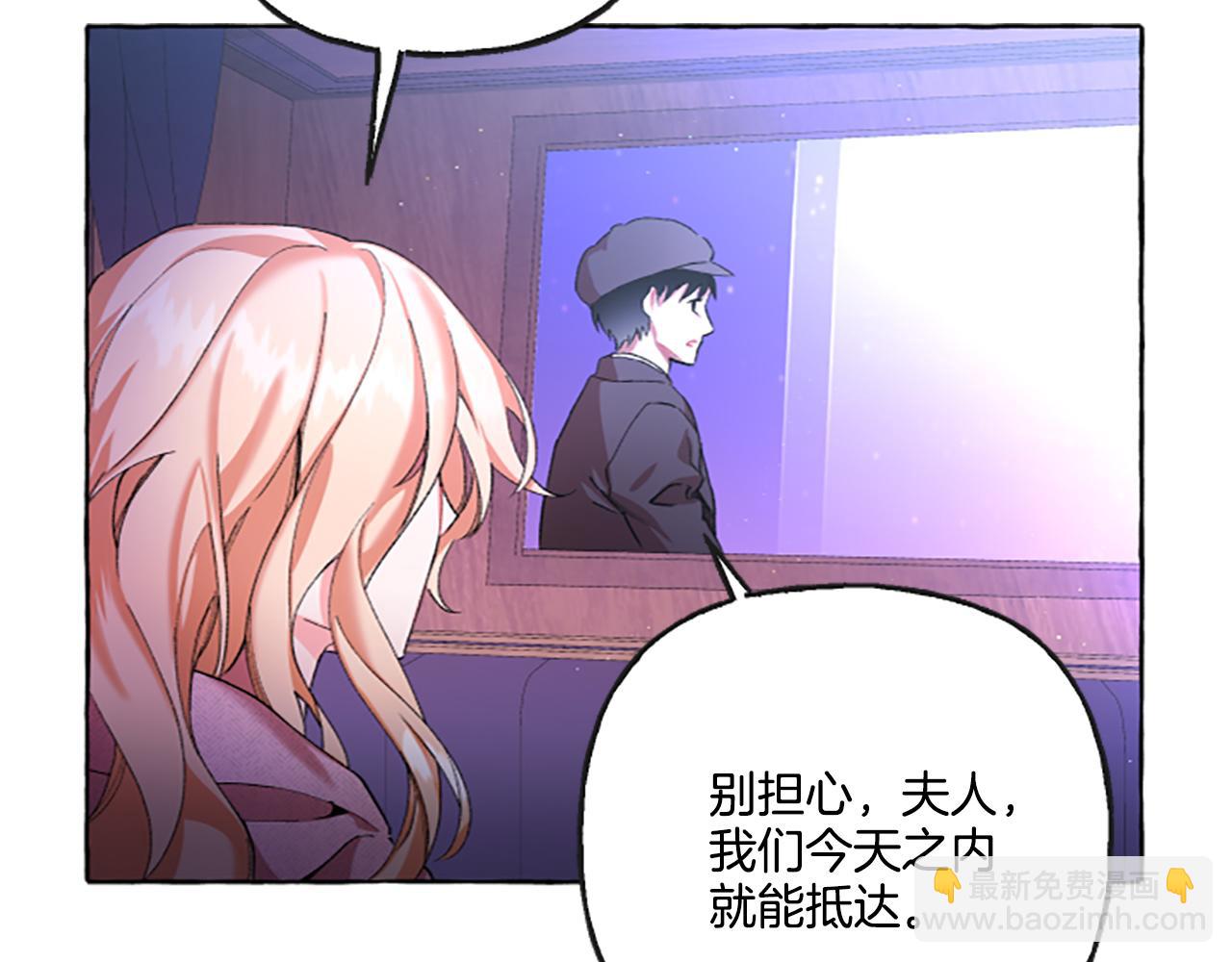 第1话 我回来了(1/4)-第1话