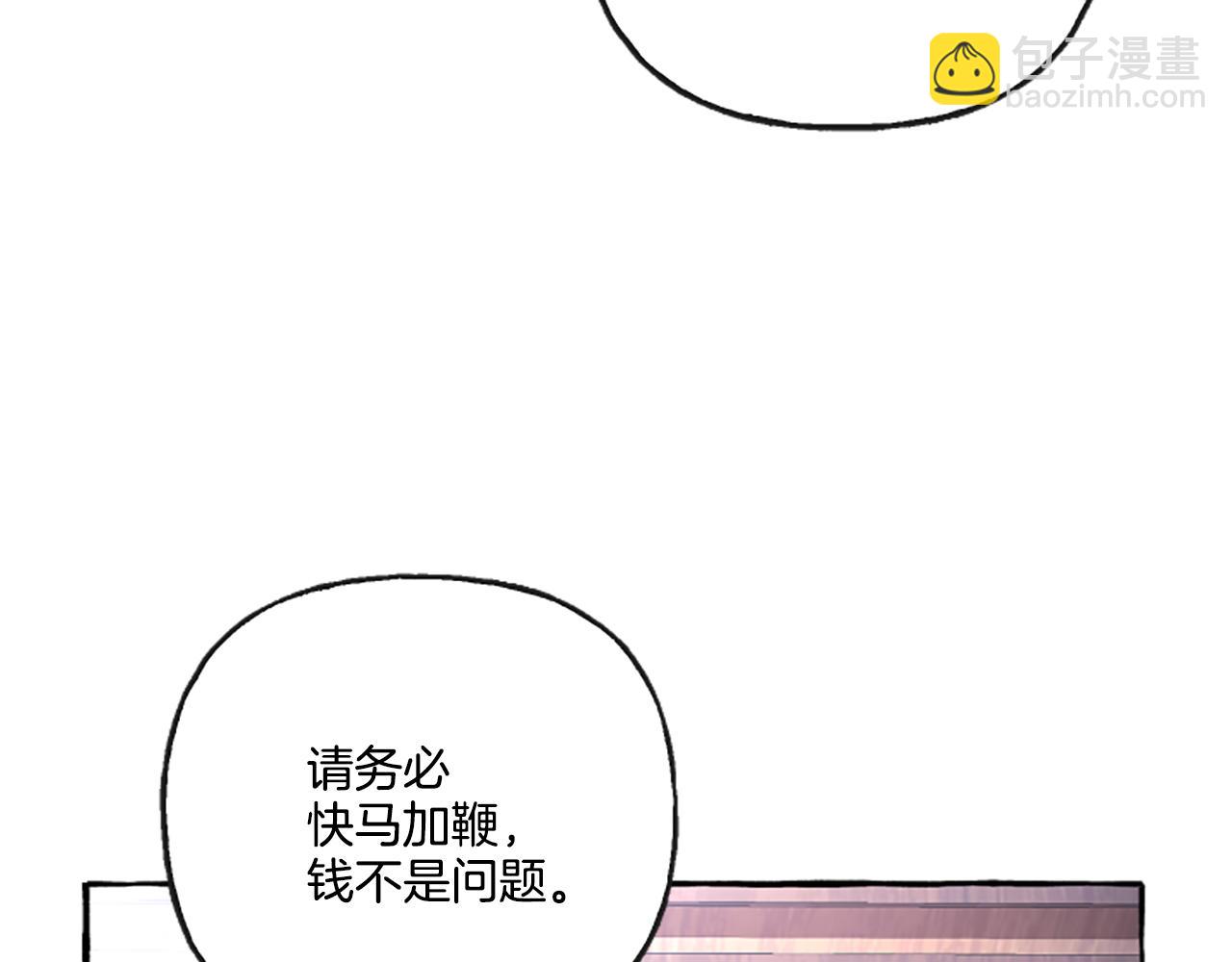 第1话 我回来了(1/4)-第1话