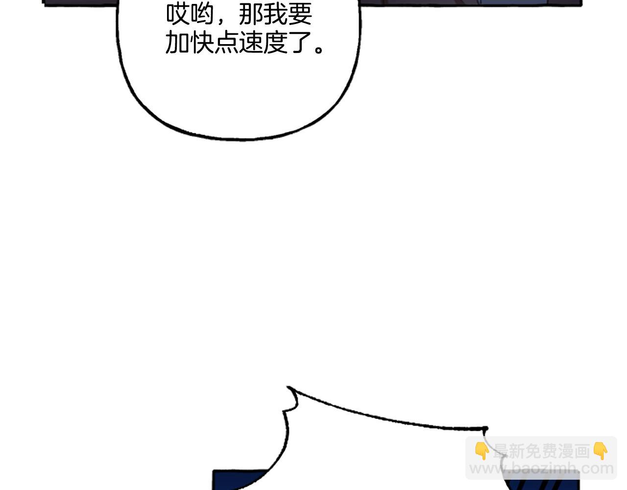 第1话 我回来了(1/4)-第1话