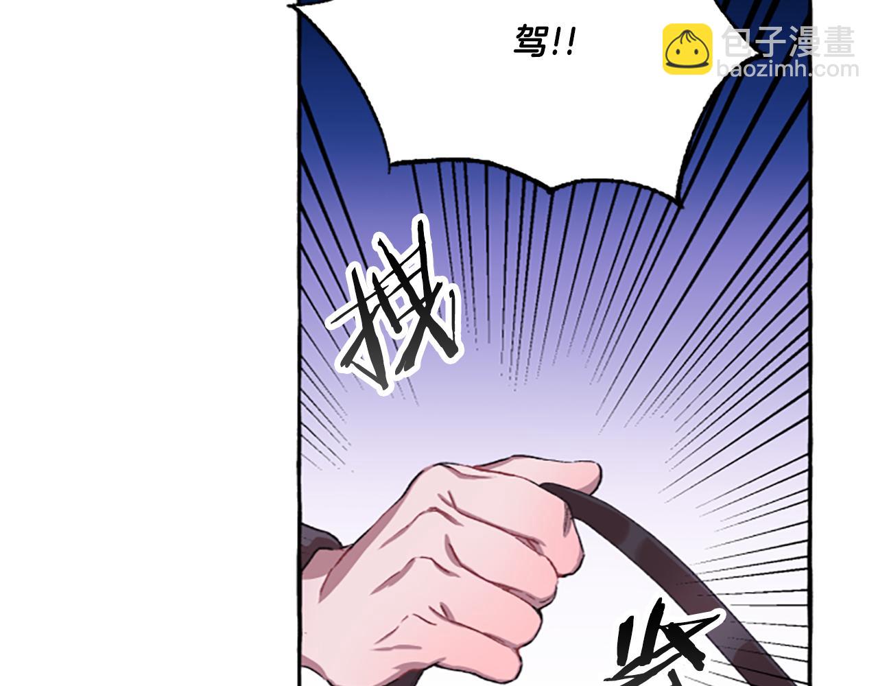 第1话 我回来了(1/4)-第1话