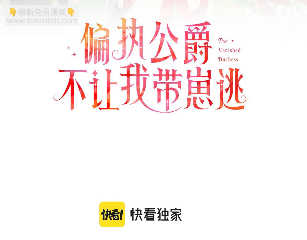 第1话 我回来了(1/4)-第1话