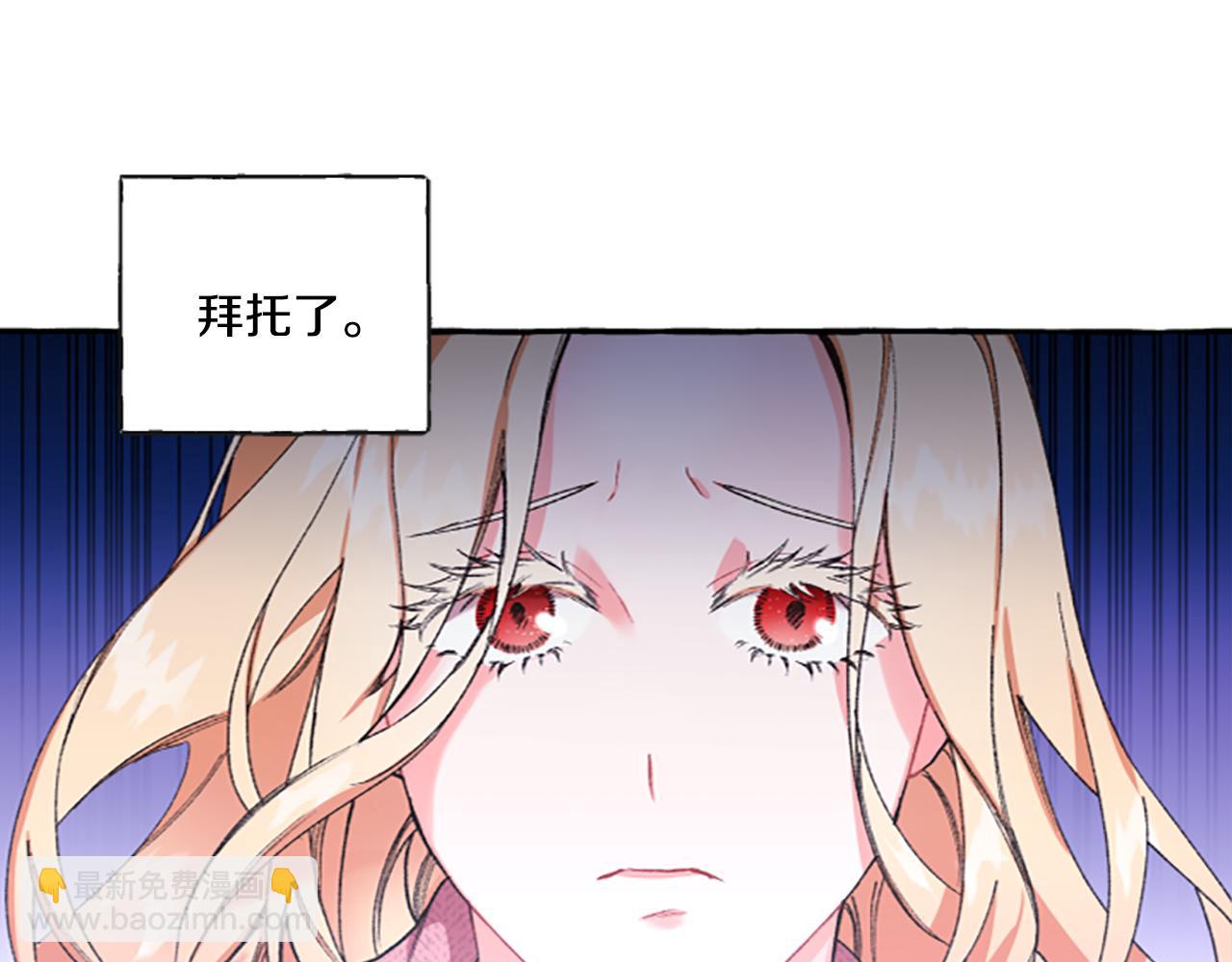 第1话 我回来了(1/4)-第1话