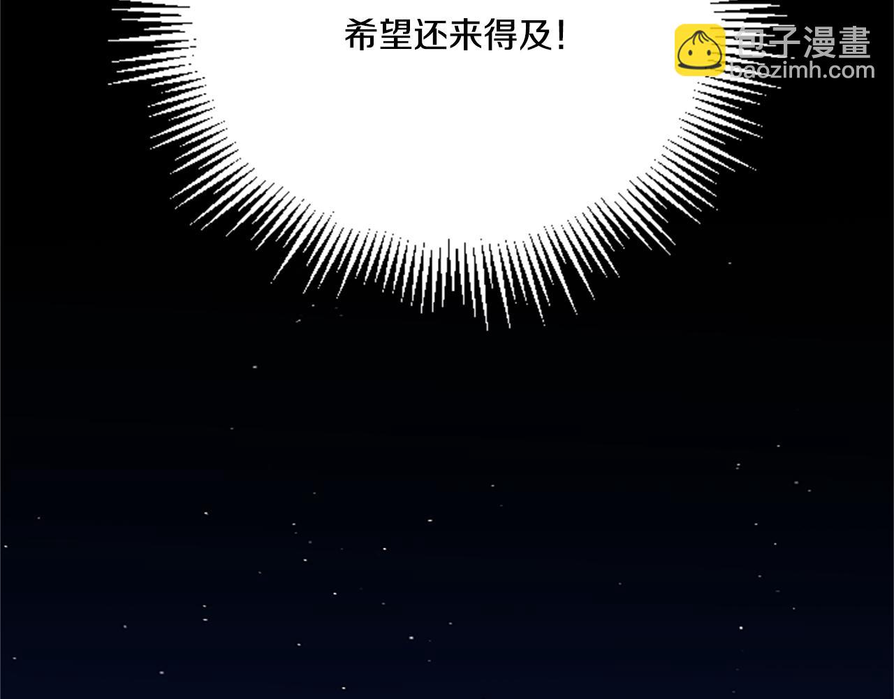 第1话 我回来了(1/4)-第1话