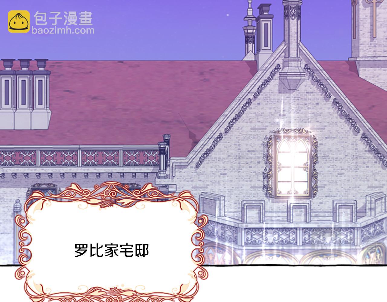 第1话 我回来了(1/4)-第1话