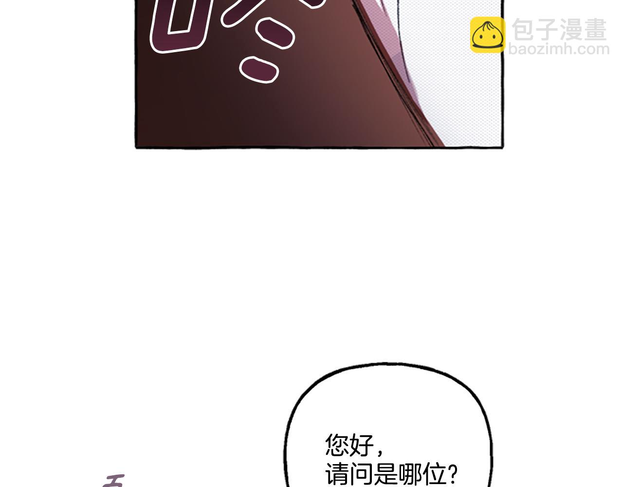 第1话 我回来了(1/4)-第1话