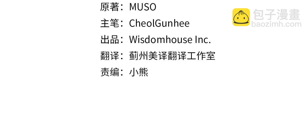 第1话 我回来了(1/4)-第1话