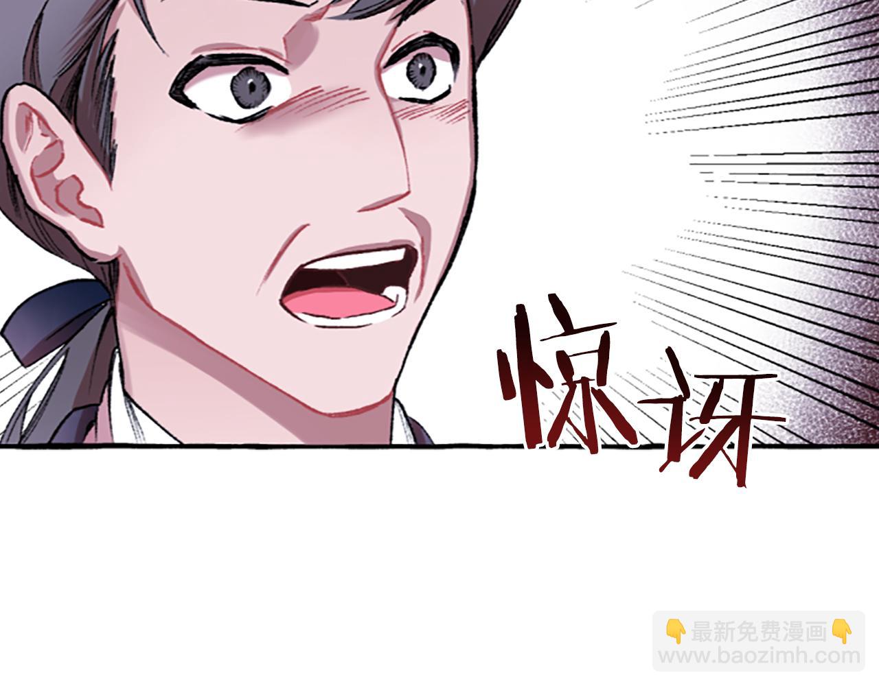 第1话 我回来了(1/4)-第1话