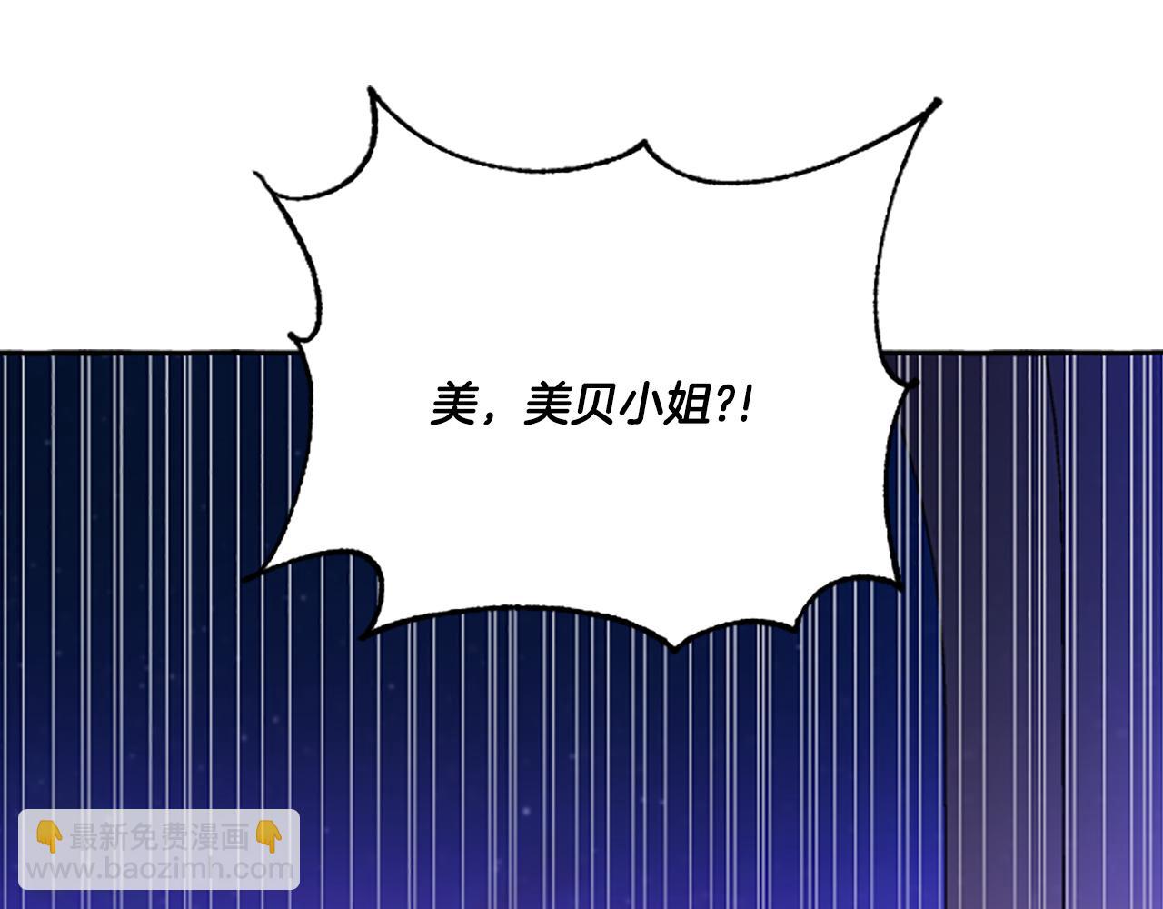 第1话 我回来了(1/4)-第1话