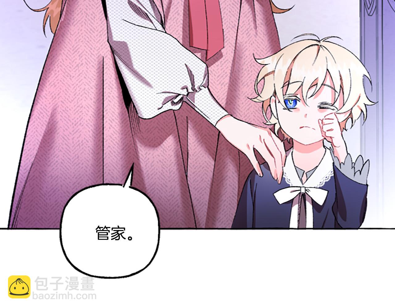 第1话 我回来了(1/4)-第1话