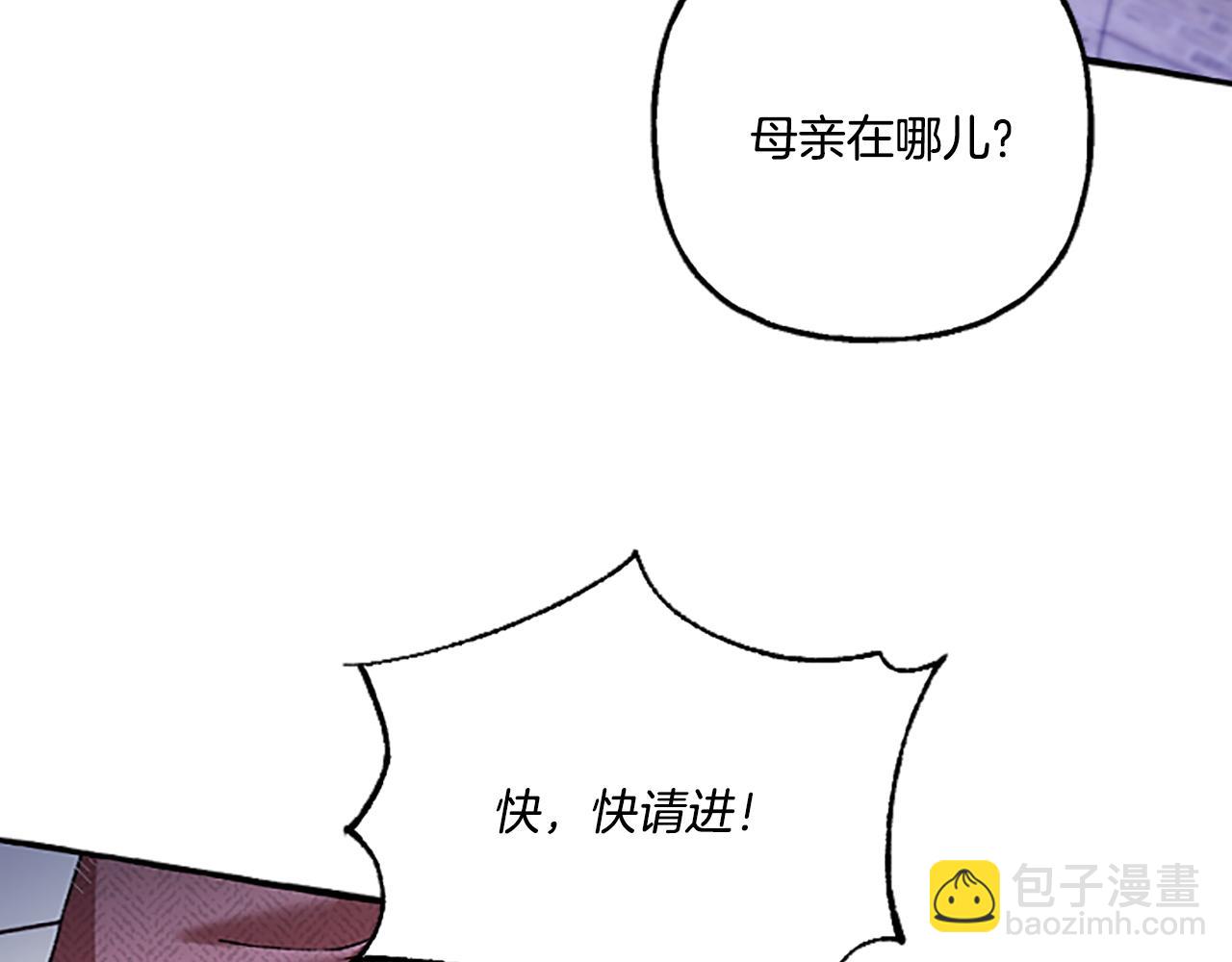 第1话 我回来了(1/4)-第1话