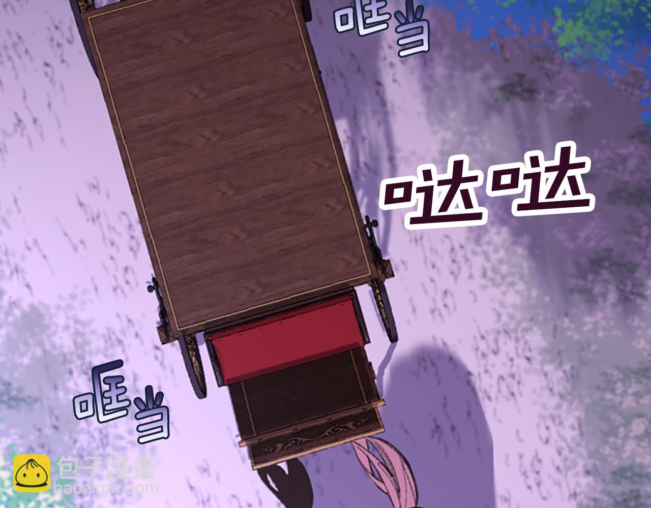 第1话 我回来了(1/4)-第1话