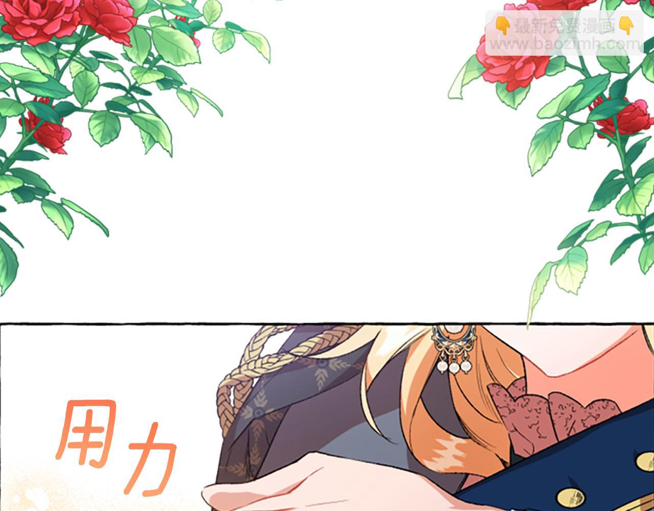 第11话 你还爱他吗？(1/4)-第11话