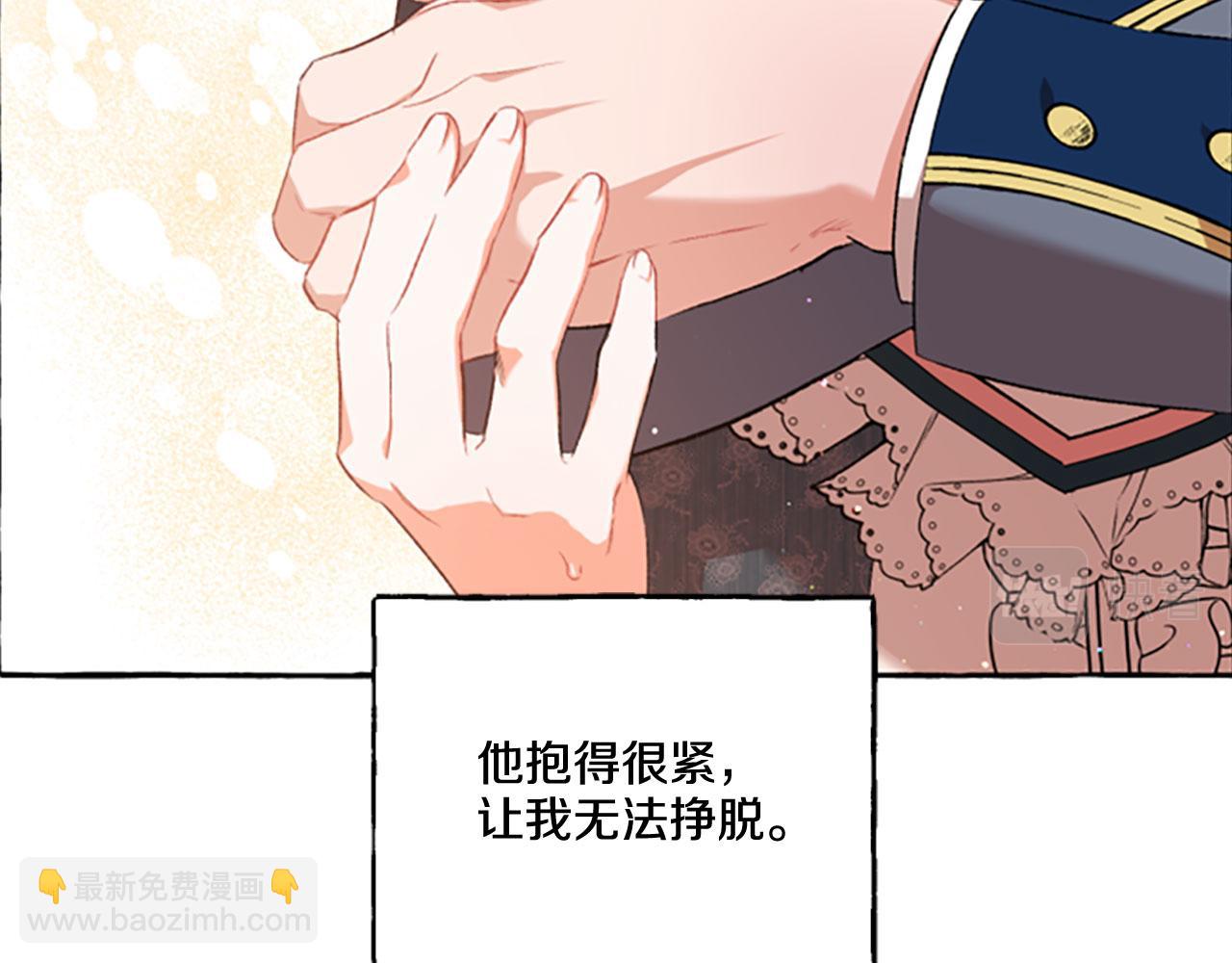 第11话 你还爱他吗？(1/4)-第11话