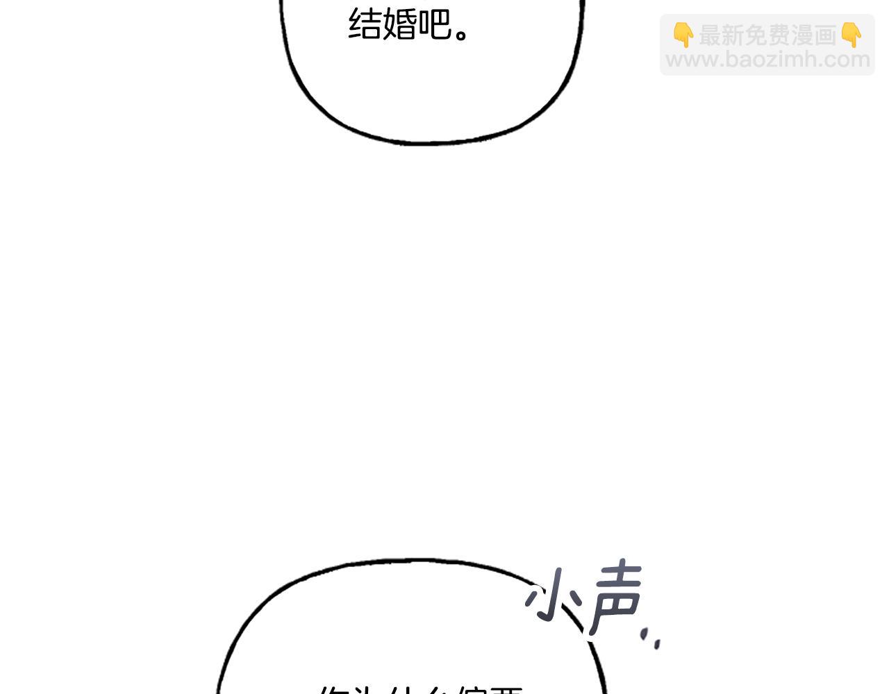 第11话 你还爱他吗？(1/4)-第11话