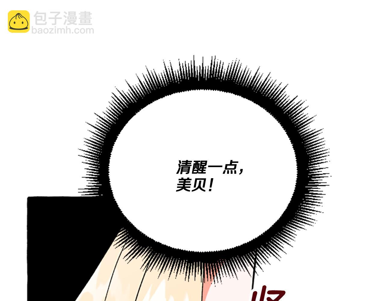 第11话 你还爱他吗？(1/4)-第11话