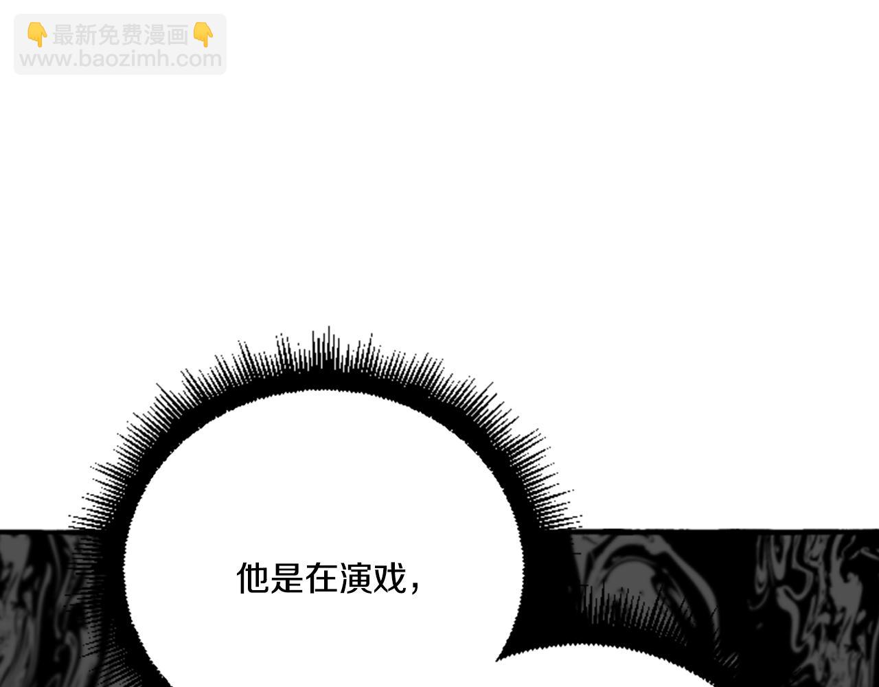 第11话 你还爱他吗？(1/4)-第11话