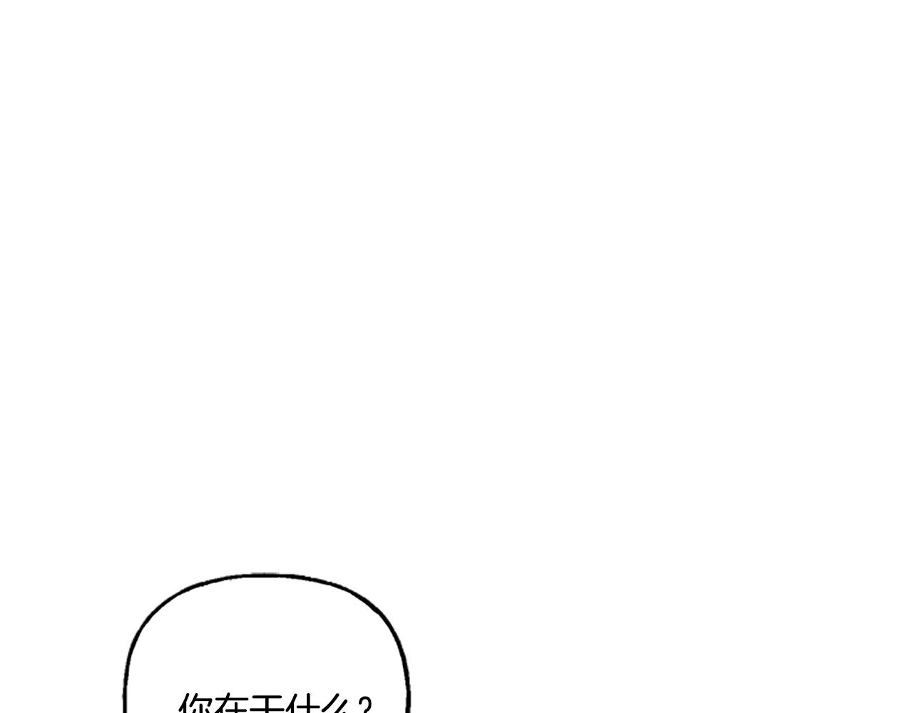 第11话 你还爱他吗？(1/4)-第11话