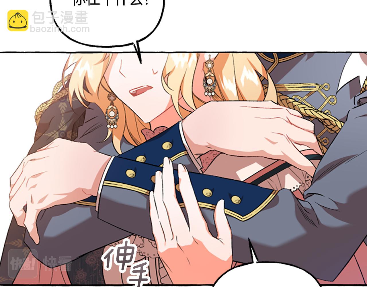 第11话 你还爱他吗？(1/4)-第11话