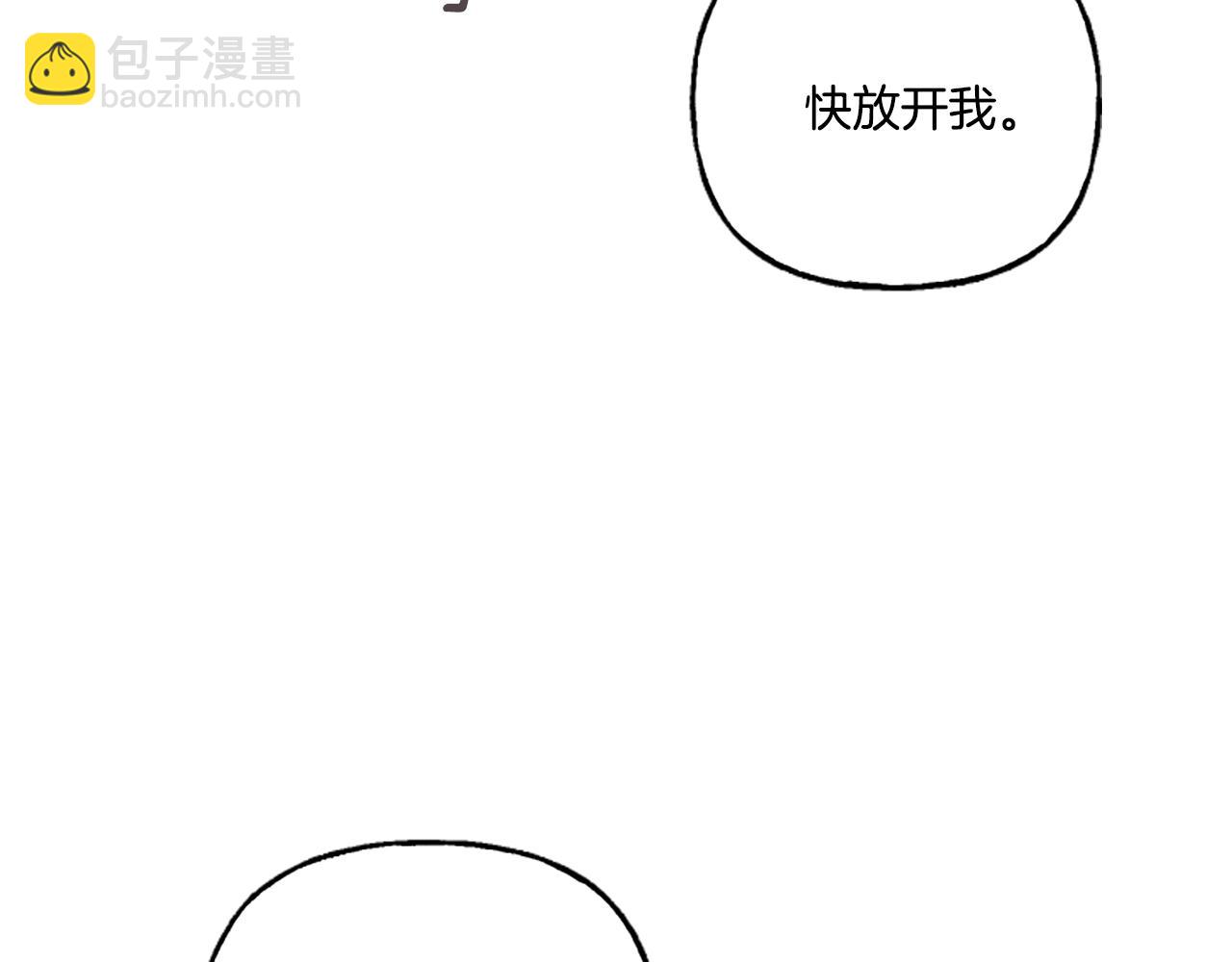 第11话 你还爱他吗？(1/4)-第11话