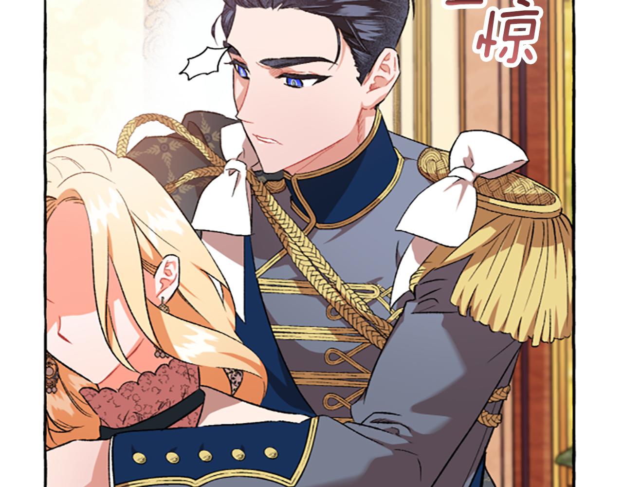 第11话 你还爱他吗？(1/4)-第11话