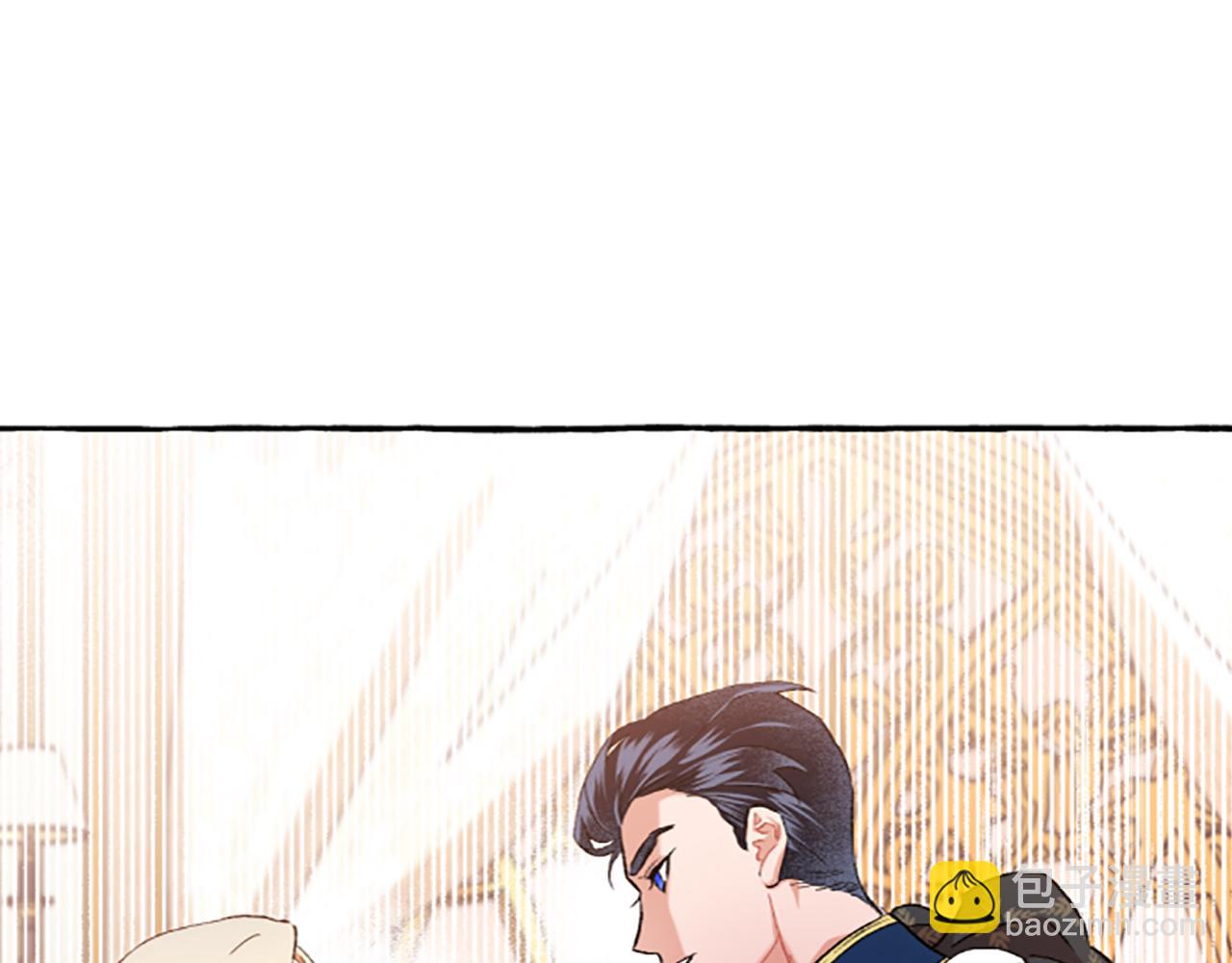 第11话 你还爱他吗？(1/4)-第11话