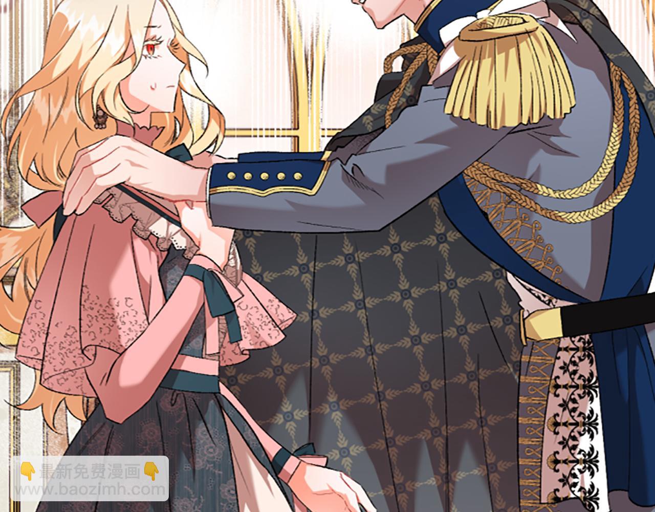 第11话 你还爱他吗？(1/4)-第11话