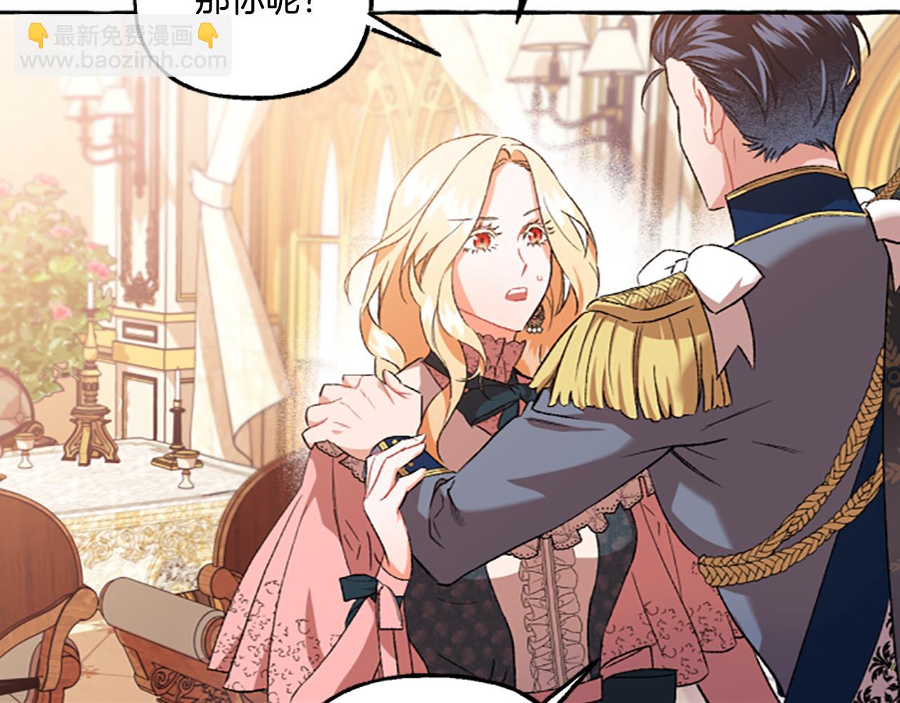 第11话 你还爱他吗？(1/4)-第11话