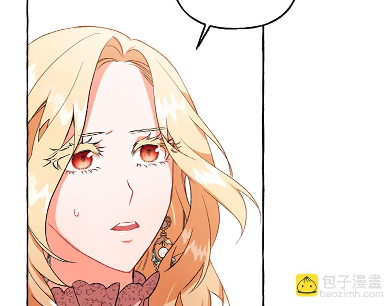 第11话 你还爱他吗？(1/4)-第11话