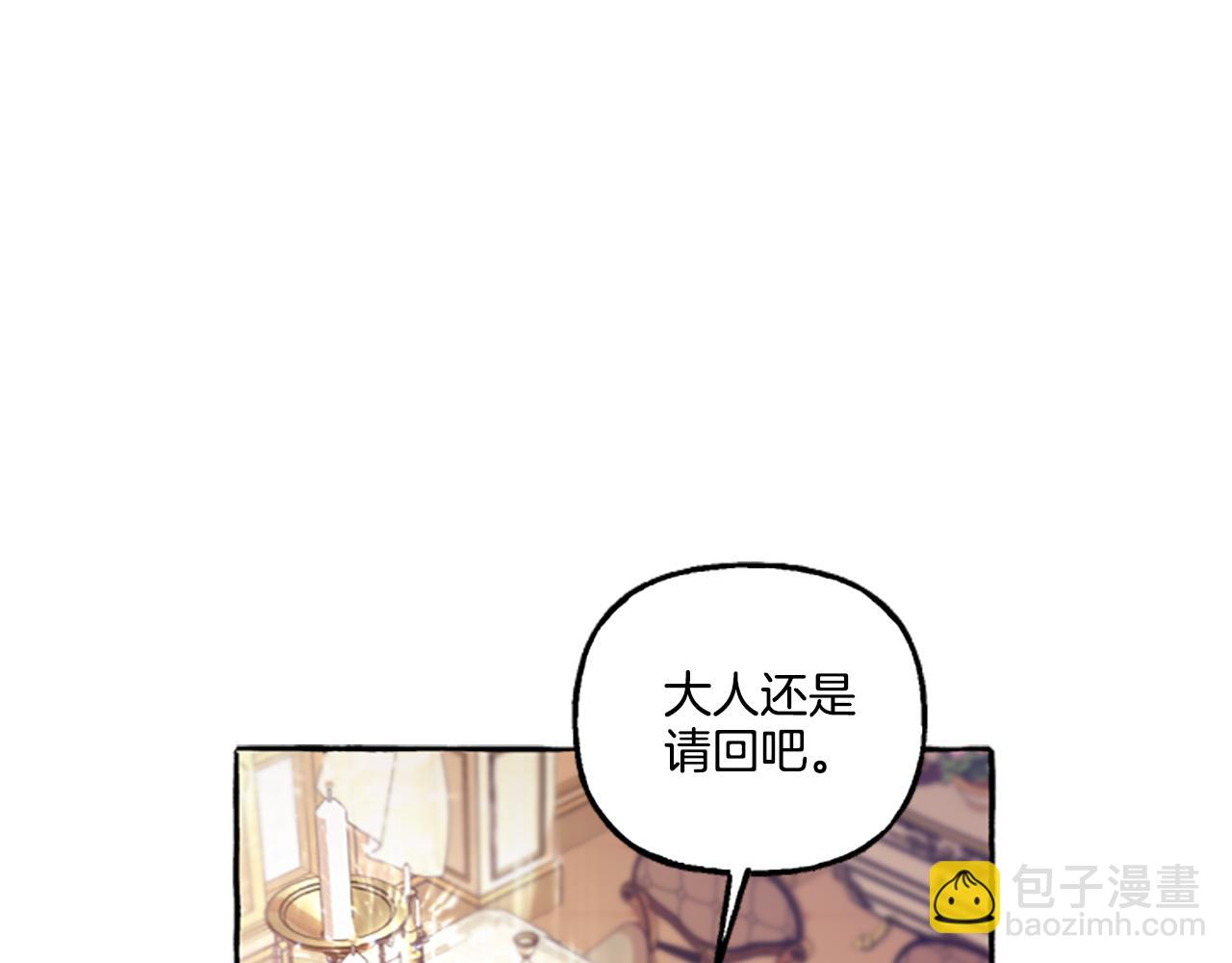 第11话 你还爱他吗？(1/4)-第11话