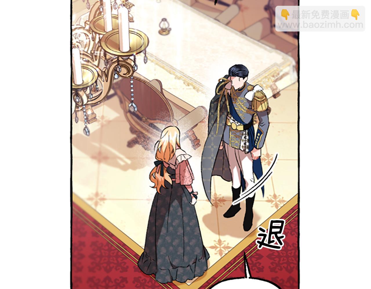 第11话 你还爱他吗？(1/4)-第11话