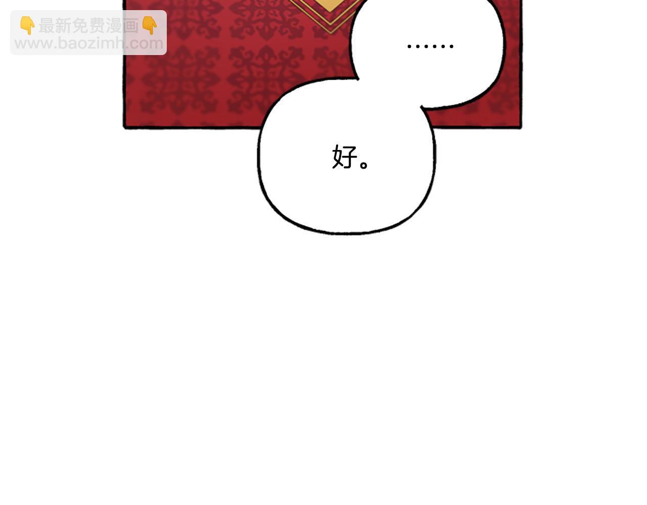 第11话 你还爱他吗？(1/4)-第11话