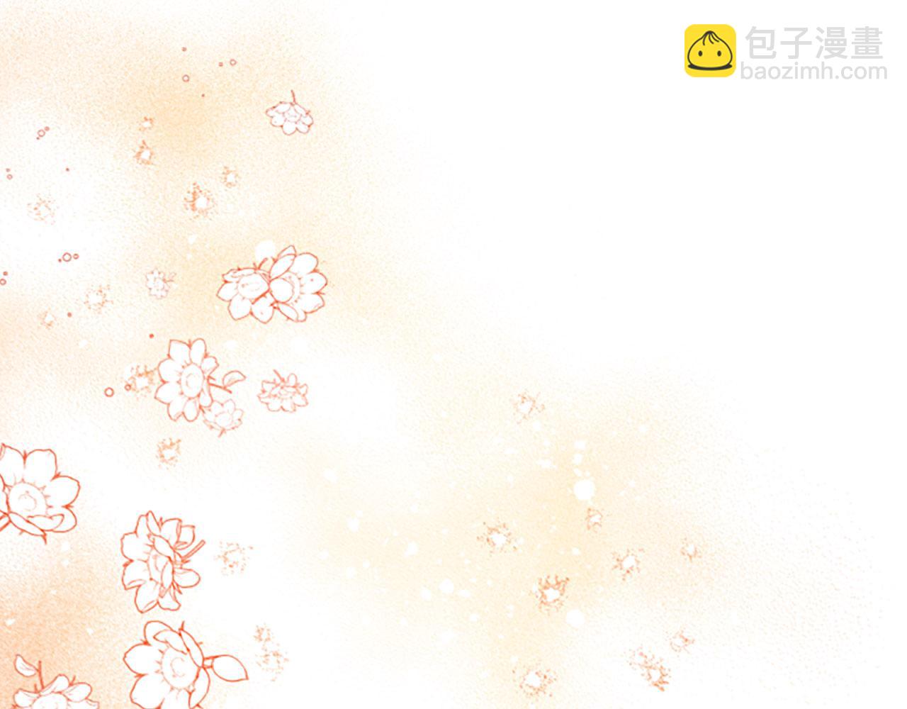 第11话 你还爱他吗？(1/4)-第11话