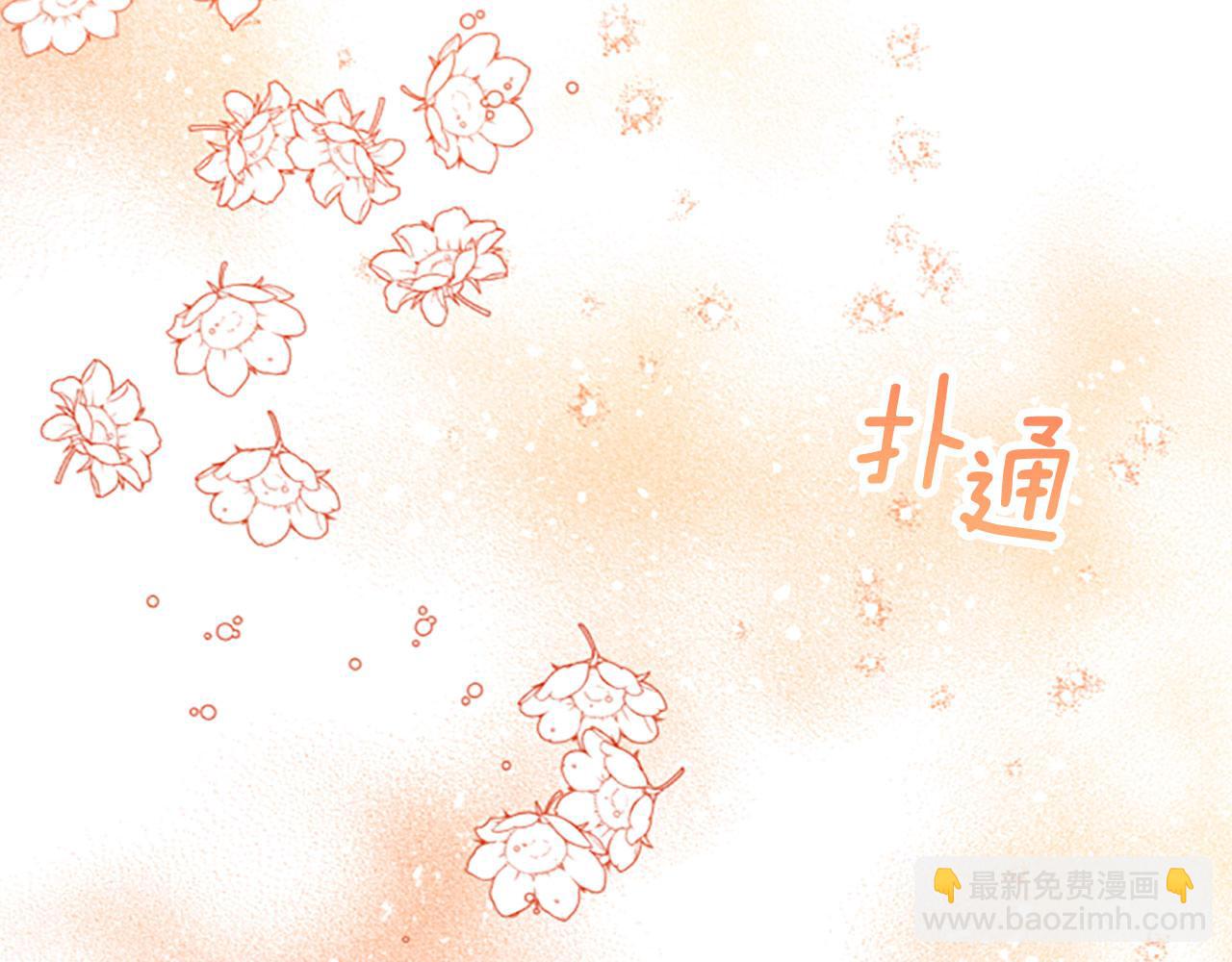 第11话 你还爱他吗？(1/4)-第11话