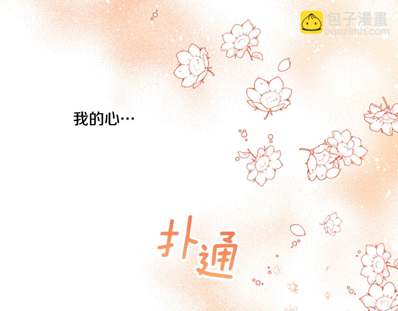 第11话 你还爱他吗？(1/4)-第11话