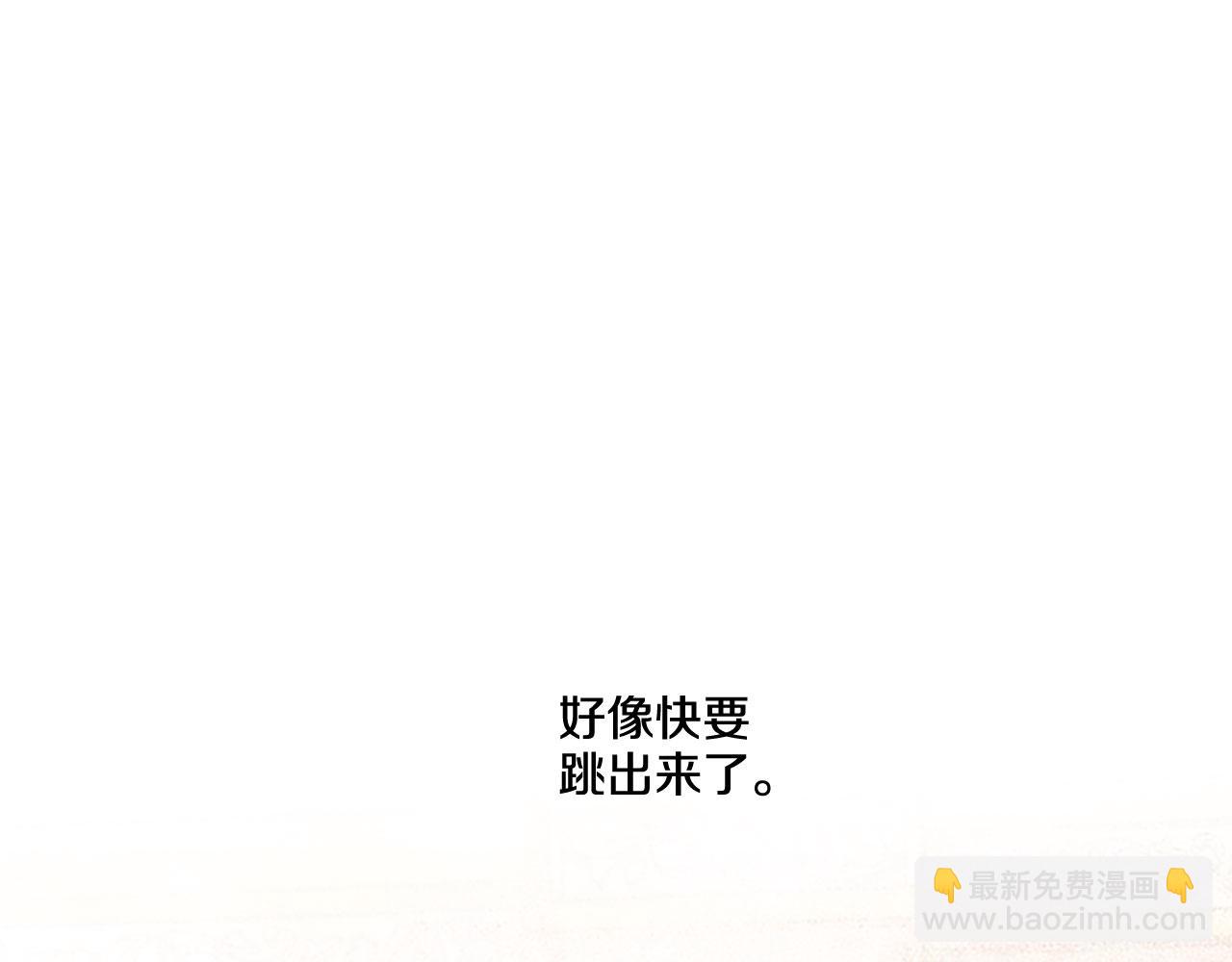 第11话 你还爱他吗？(1/4)-第11话