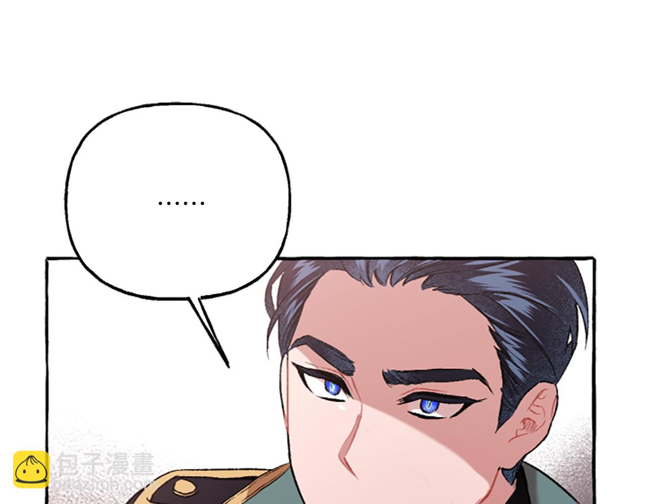 第13话 恕难从命(1/4)-第13话