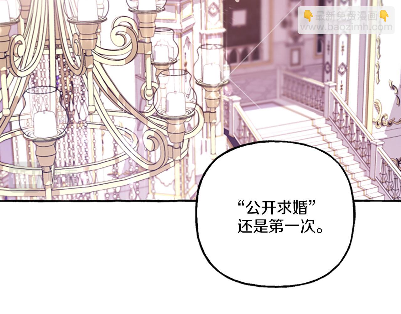 第13话 恕难从命(1/4)-第13话