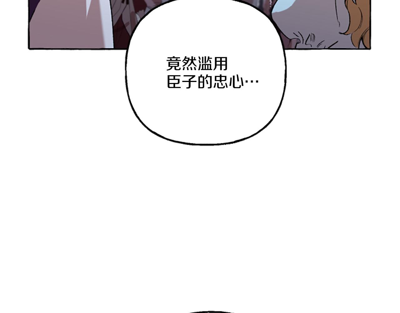 第13话 恕难从命(1/4)-第13话