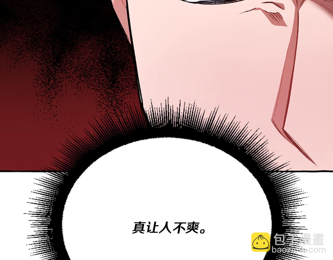 第13话 恕难从命(1/4)-第13话