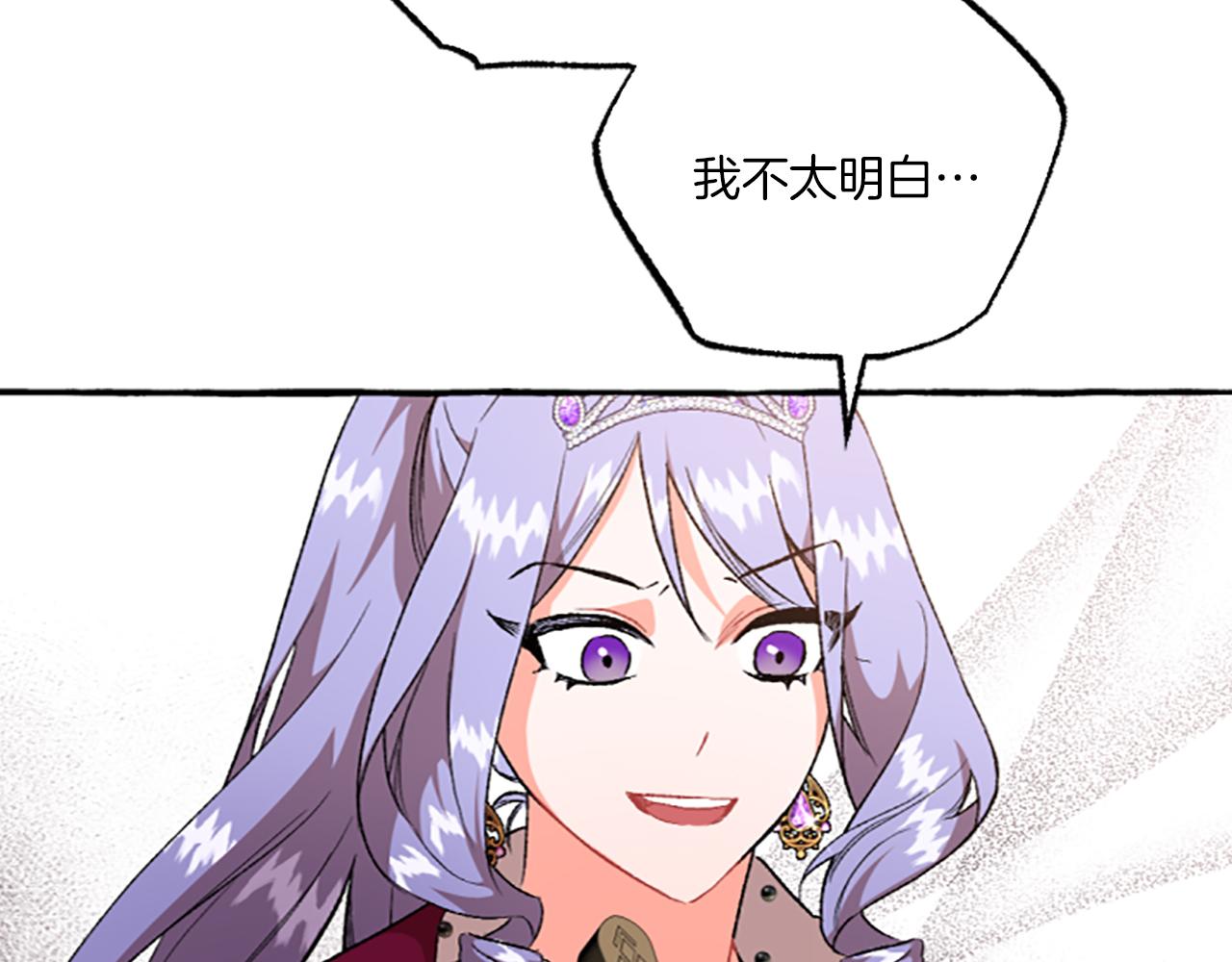 第13话 恕难从命(1/4)-第13话