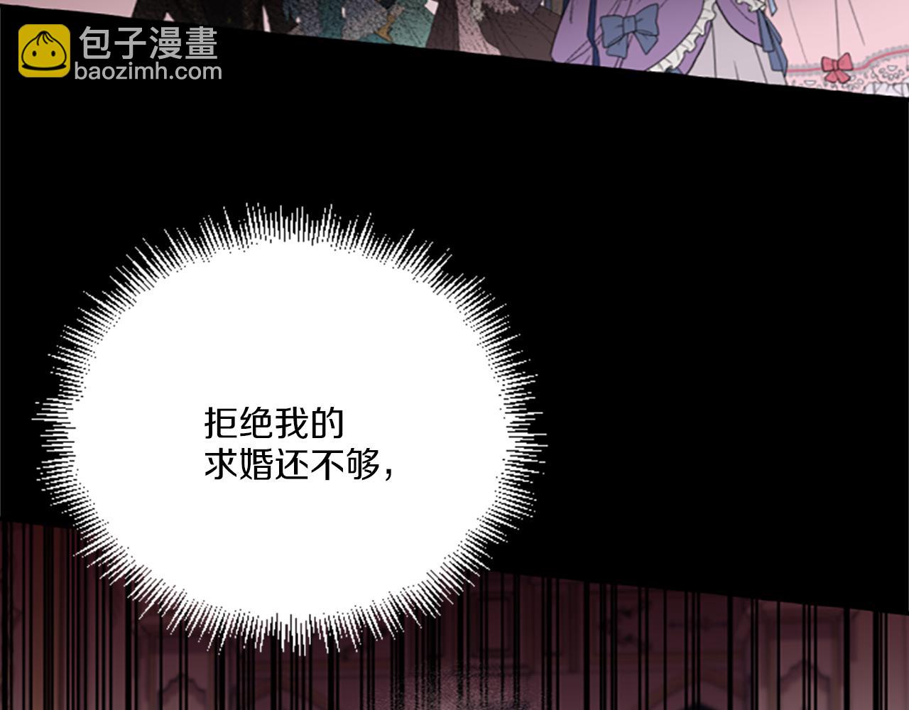 第13话 恕难从命(1/4)-第13话