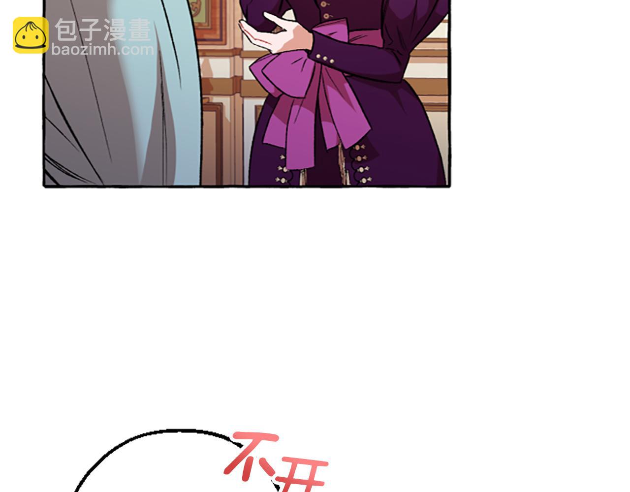 第15话 &ldquo;卑鄙&rdquo;手段(1/4)-第15话